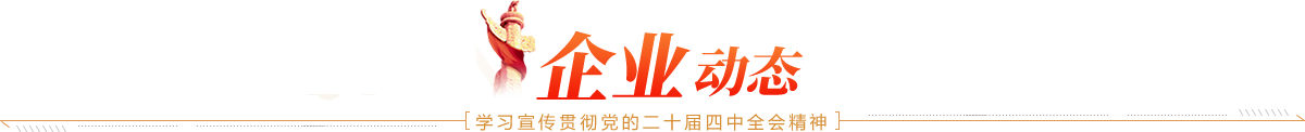 中国·金沙检测线路js95(股份)有限公司-Official website