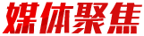 中国·金沙检测线路js95(股份)有限公司-Official website