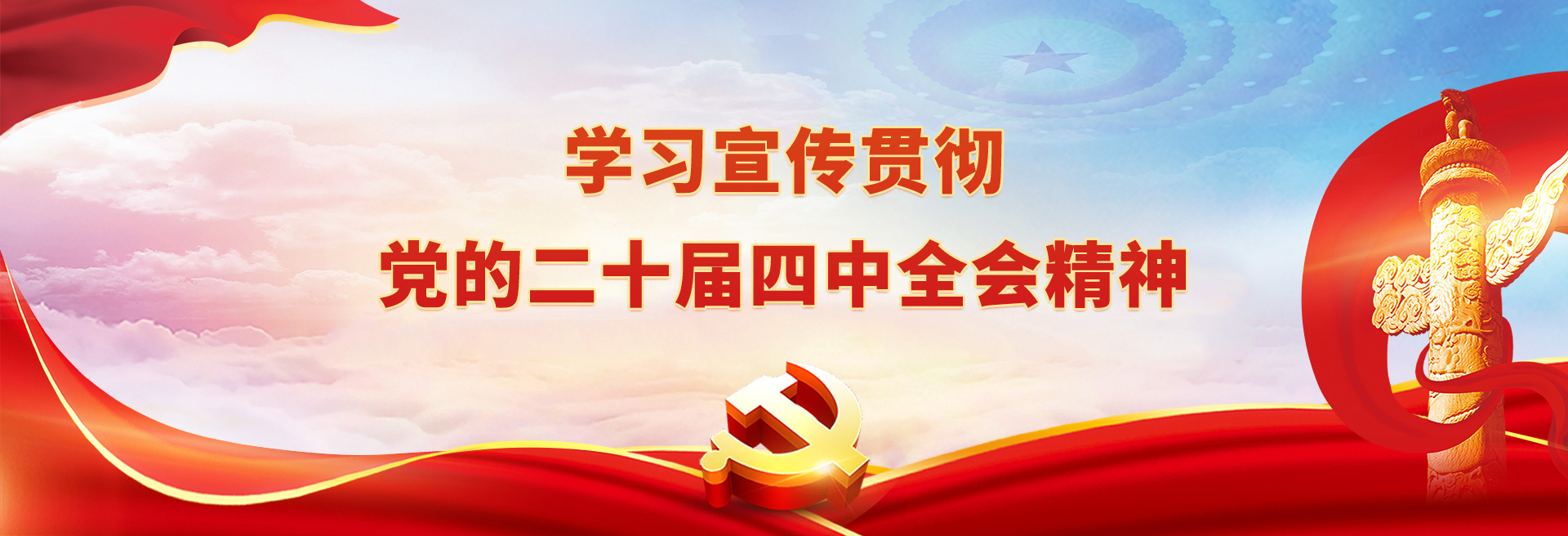 中国·金沙检测线路js95(股份)有限公司-Official website
